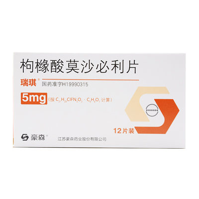 瑞琪 枸橼酸莫沙必利片 5mg*12片/盒