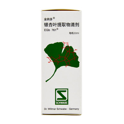 金纳多银杏叶提取物滴剂30ml1瓶盒