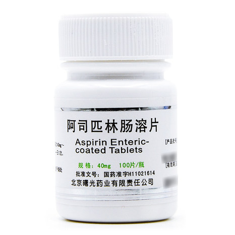 金鹿阿司匹林肠溶片40mg100片1瓶盒