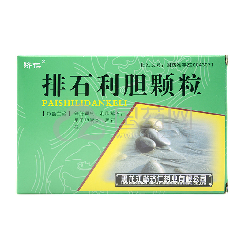 济仁 排石利胆颗粒 10g*8袋/盒