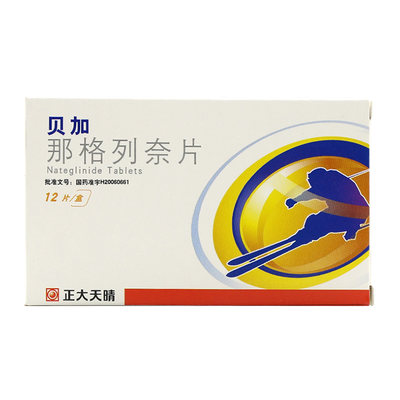正大天晴贝加那格列奈片120mg12片盒