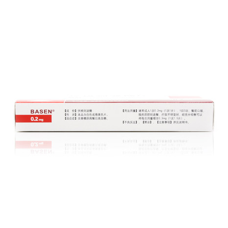 倍欣 倍欣 伏格列波糖片 0.2mg*30片/盒