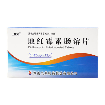 域大 地红霉素肠溶片 0.125g*12片/盒