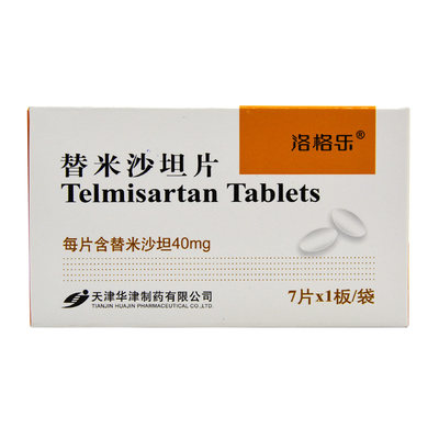 洛格乐 替米沙坦片 40mg*7片/盒