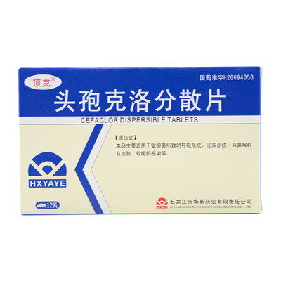 顶克头孢克洛分散片025g12片盒