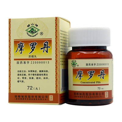 华山牌摩罗丹72粒1瓶盒