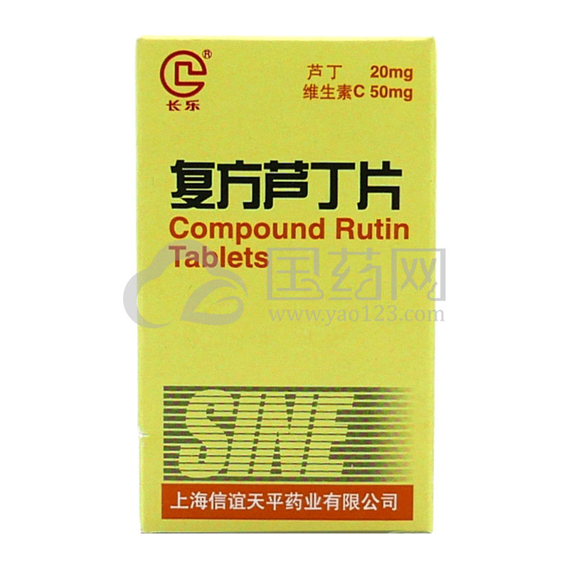 长乐 复方芦丁片 20mg:50mg*100片/盒