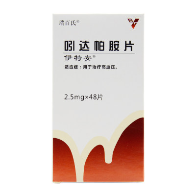 瑞百氏伊特安吲达帕胺片25mg48片盒