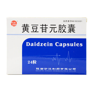 功达 黄豆苷元胶囊 50mg*24粒/盒