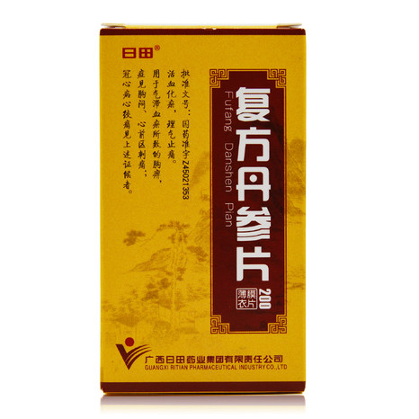 32g*200片*1瓶/盒价格_作用_说明书_效果_国药网手机版