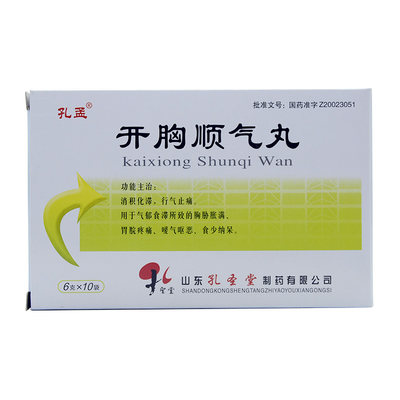 孔孟 开胸顺气丸 6g*10袋/盒