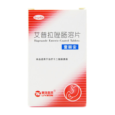丽珠壹丽安艾普拉唑肠溶片5mg6片1瓶盒