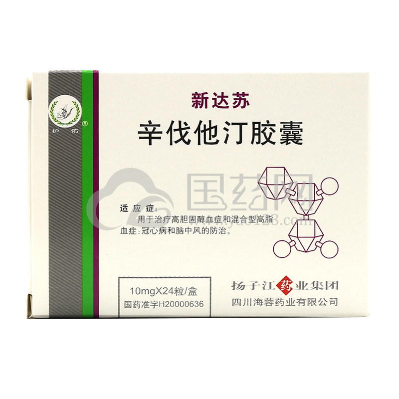 护佑 新达苏 辛伐他汀胶囊 10mg*24粒/盒