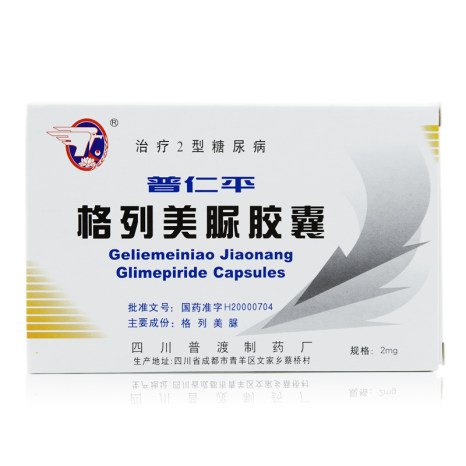 【普渡】普渡普仁平格列美脲胶囊2mg*12粒/盒价格_作用_说明书_效果