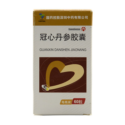 恒生冠心丹参胶囊03g60粒盒