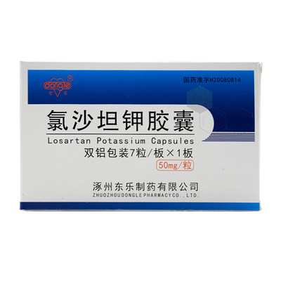 东乐氯沙坦钾胶囊50mg7粒盒