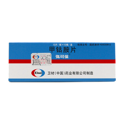 弥可保片,弥可保片说明书,弥可保_大山谷图库