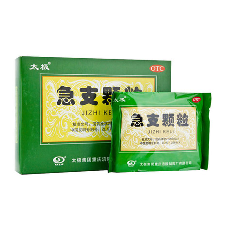 太极急支颗粒4g12袋盒