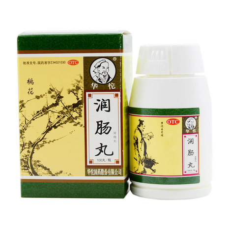 华佗 润肠丸(浓缩丸) 100丸
