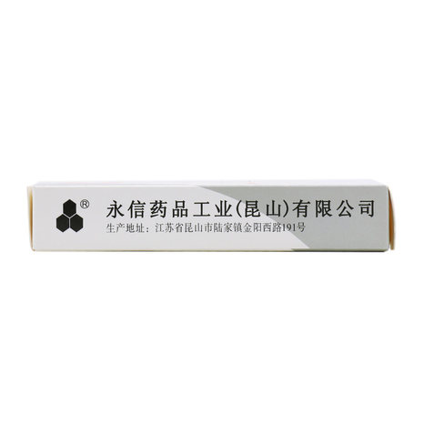 永信佳菲缬沙坦胶囊80mg7粒2板盒