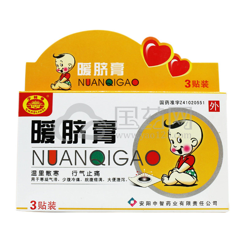 少林寺 暖脐膏 3g*3贴/盒