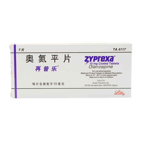 再普乐奥氮平片10mg7片盒