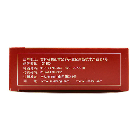 修正精芪双参胶囊023g48粒盒