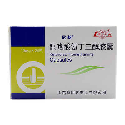 鲁南 尼松 酮咯酸氨丁三醇胶囊 10mg*24粒/盒