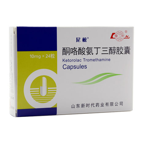 鲁南 尼松 酮咯酸氨丁三醇胶囊 10mg*24粒/盒