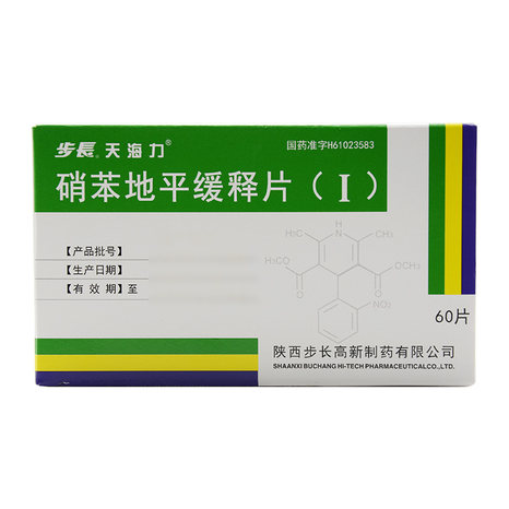 天海力 硝苯地平缓释片(i) 10mg*60片/盒
