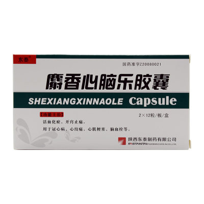 东泰麝香心脑乐胶囊04g24粒盒