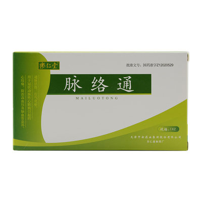 乐仁堂脉络通04g24片盒