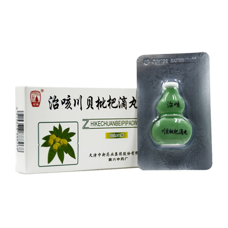 中新 治咳川贝枇杷滴丸 30mg*90粒/盒