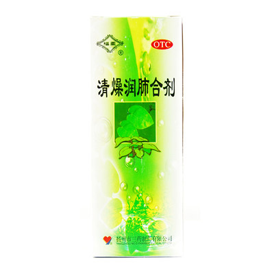 福星清燥润肺合剂150ml