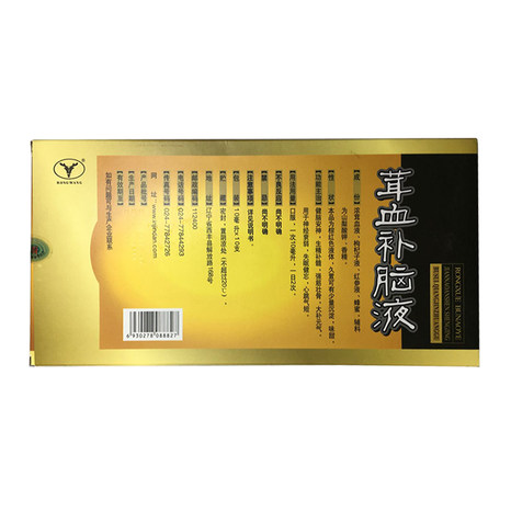 丰鹿牌茸血补脑液10ml10支