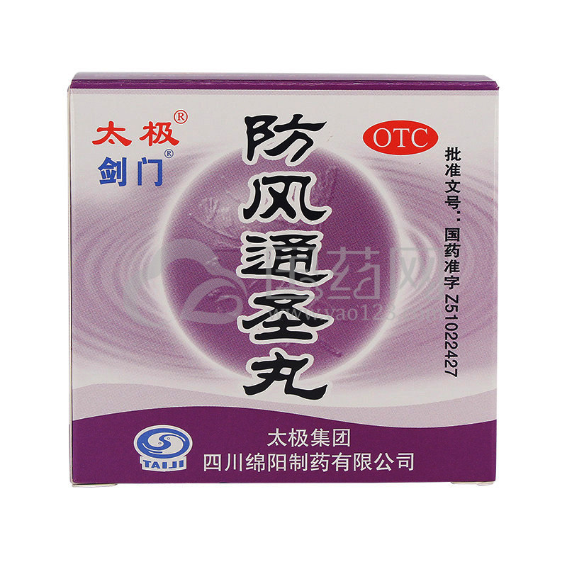 太极 防风通圣丸 6g*9袋