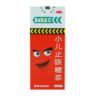 克刻小儿止咳糖浆150ml
