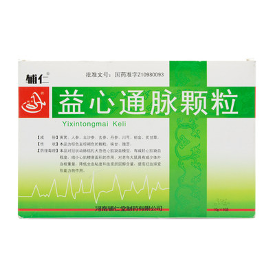 辅仁益心通脉颗粒10g9袋盒