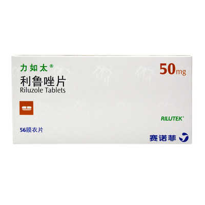 力如太利鲁唑片50mg56片盒