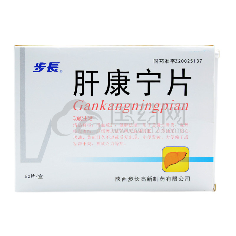 步长 肝康宁片 1.0g*10片*6板/盒
