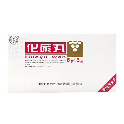 【同仁堂】同仁堂化瘀丸5g*6袋/盒价格,作用,说明书,多少钱_国药网