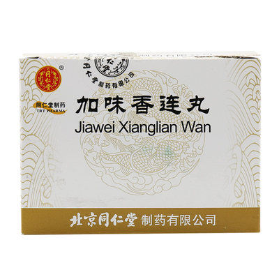 同仁堂加味香连丸6g12袋盒