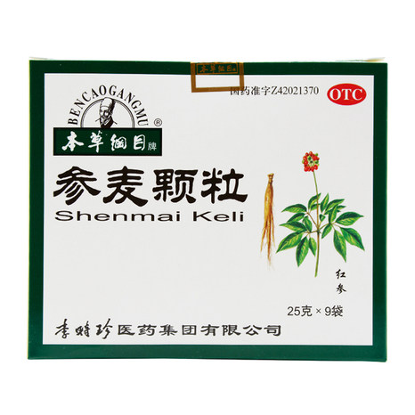 本草纲目参麦颗粒25g9袋