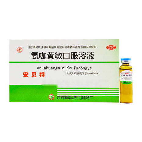 安贝特氨咖黄敏口服溶液10ml6支