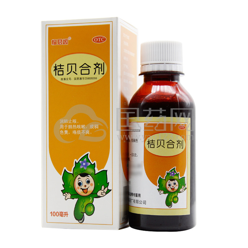 【太极】太极桔贝合剂100ml价格,作用,说明书,多少钱_国药网