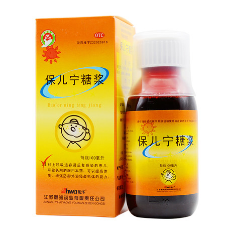 【恩华】恩华保儿宁糖浆100ml价格_作用_说明书_效果_国药网手机版