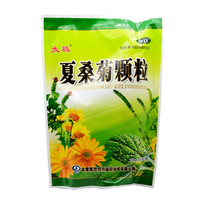 【太极】太极夏桑菊颗粒10g*20袋价格,作用,说明书,多少钱_国药网