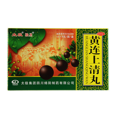 太极黄连上清丸6g12袋