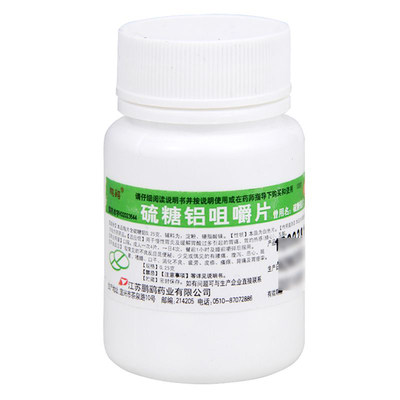 鹏鹞硫糖铝咀嚼片025g100t