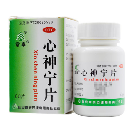 常泰 心神宁片 0.25g*80片/盒
